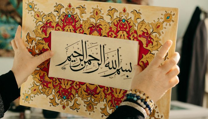 elegant arabic calligraphy on decorative frame