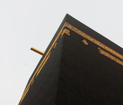 photo of the kaaba in mecca saudi arabia