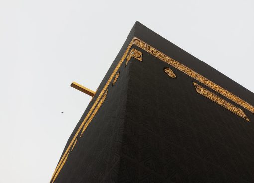 photo of the kaaba in mecca saudi arabia