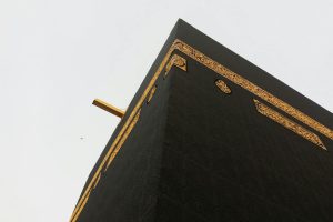 photo of the kaaba in mecca saudi arabia