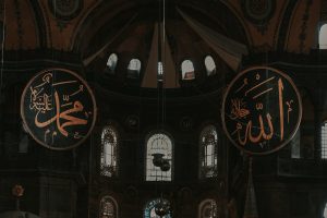 the inside of a church with a large arabic sign