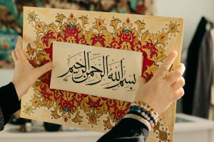 elegant arabic calligraphy on decorative frame